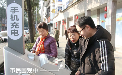 成都市雙流區(qū)黑科技：手機(jī)沒(méi)電就找燈桿！