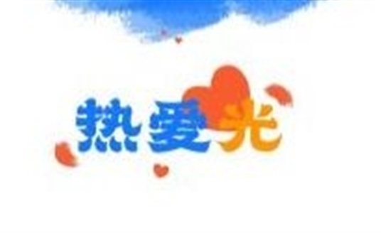 2021 ，華體干了這些事兒......