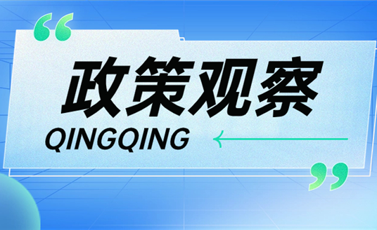 中央系列新政支持！城市要更新，華體“方法論”了解一下→
