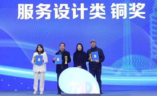 榮獲四項大獎！華體科技閃耀亮相2023“彩虹杯”天府寶島工業(yè)設計大賽
