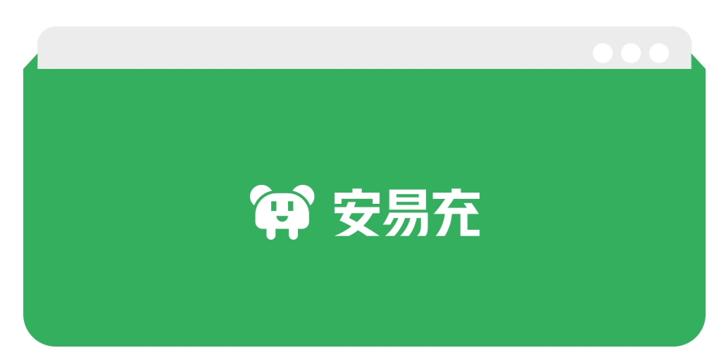 數(shù)據(jù)出爐！華體“安易充”2023年Q1運(yùn)營(yíng)報(bào)告請(qǐng)查收