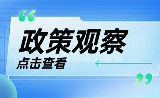 配電網(wǎng)改造升級(jí)勢(shì)在必行！華體科技“電力十足”