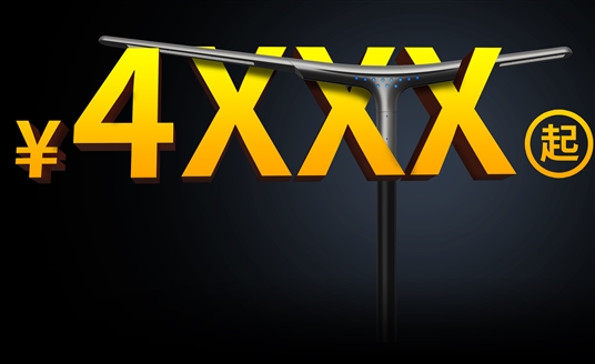 華體“未來系列”環(huán)保高強智慧路燈發(fā)布！重新定義品價比巔峰