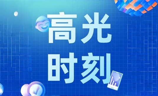 再添“新”！華體科技上榜成都市2024年第四批重點研發(fā)項目立項項目名單