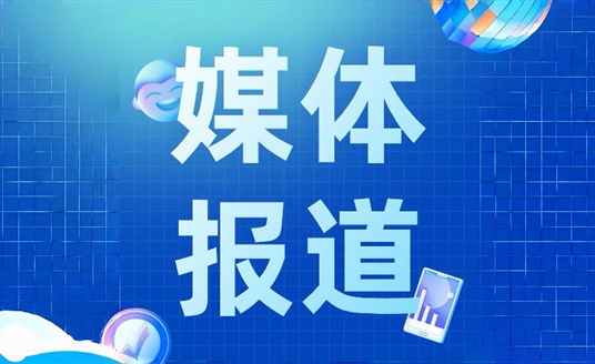 如何讓車主擁有“充電自由”？四川出臺一攬子措施完善充電基礎設施