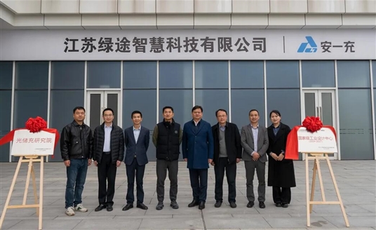 淮安國(guó)發(fā)集團(tuán)&華體科技｜強(qiáng)強(qiáng)聯(lián)手，共繪智慧城市新藍(lán)圖！