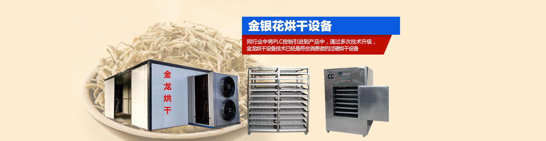 智慧城市家具